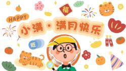 -大美母婴月子中心(吴中店)