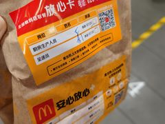 -麦当劳(宝山大厦店)