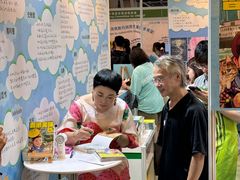 -香港会议展览中心演讲厅