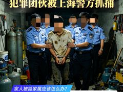 -上海诚本律师事务所·刑事辩护团队