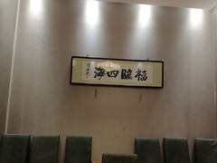 卡座-神洲四海大酒楼(王府井澳门中心店)