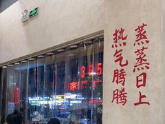 -黔哆哆地摊酸汤火锅(清湖店)