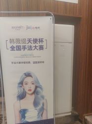 -东森自然美.INDIBA.美容SPA.皮肤管理