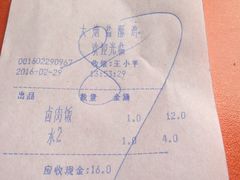 -大炮盐酥鸡