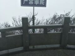 -九宫山风景区