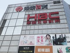 -银泰百货(北京大红门店)