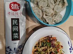 -老边饺子馆(东单店)