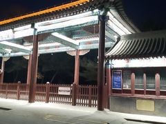 -北陵公园