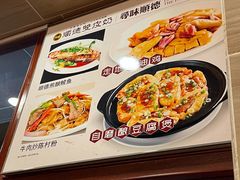 -正德顺順德雙皮奶(中信店)