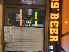 -M99 BEER世界啤酒吧(鸿云悦街店)