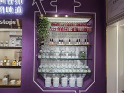 -觅香调香室(南锣鼓巷店)