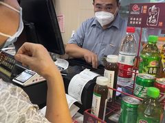 -庆丰包子铺(临河里店)