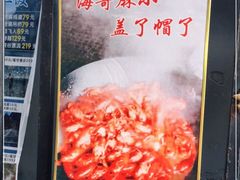 -大海别墅民宿农家院(十渡店)