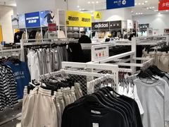 -BIGOFFS 超级折扣(仁恒伊势丹店)