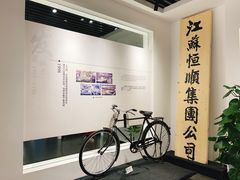 -镇江中国醋文化博物馆