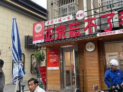 -正宗忘不了老鹅(梅岭店)