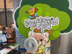 -凯德MALL(西直门店)