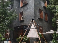 -徐家汇源景区-衡山坊
