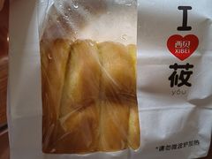 -西贝(金桥店)