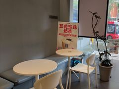 -茶力的小怪兽(中康店)