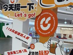 -深圳龙华星河COCO City(民治店)