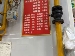 -老五鸡丝豆花面粉(瑞金北路68号院店)