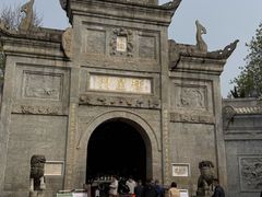 -南岳大庙