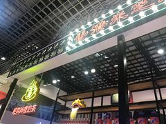 -美芝莲(钻汇广场店)