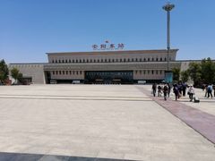 -安阳东站