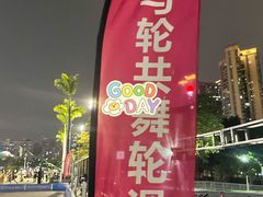 -深圳市宝安体育中心体育场