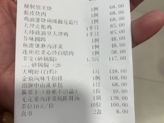 -海宝酒家(中山四路店)