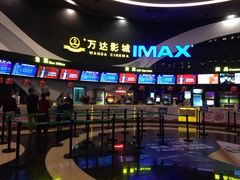 万达影城(番禺店)-万达影城(番禺万达广场店)