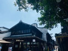 -嘉兴月河历史街区