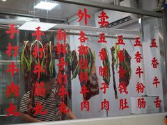 -华威达牛庄(黄埔大道西店)