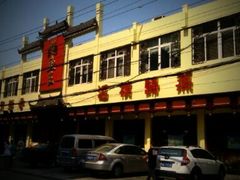 门面-楚鱼王·河鲜·湖北菜(华农店)