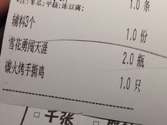 -烟火鱼乡(金鹰店)