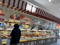 -北京稻香村(第三店)