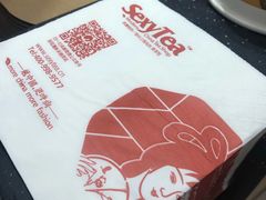 -茶颜悦色(雨花亭凯德二楼店)