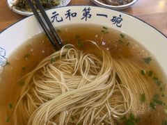 -李公面(星尚邻里店)