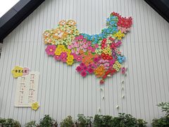 -花神·轻食简餐·咖啡馆·花卉绿植(荷兰花卉小镇店)