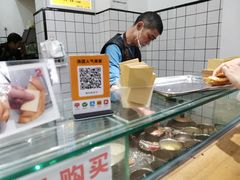 -易老大蛋烘糕(奎星楼总店)