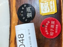 -肖家河家常面(肖家河北街店)