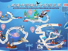 -《神游传奇》秀
