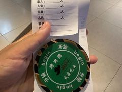 -汉巴味德(北京银座和谐广场店)