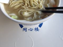 -同心楼(解放北路店)