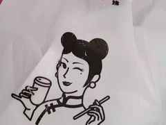 -沪上阿姨鲜果茶(华新大街店)