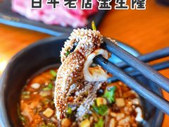 -金生隆(六铺炕店)