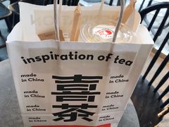 -喜茶(中山白水井店)