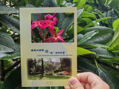 -广州花园酒店