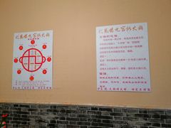 -化龙桥九宫格火锅(清水河店)